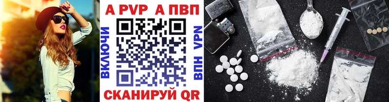Купить закладки  Ессентуки  Alpha-PVP Crystall 