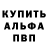 APVP Соль Jermaia Dukes
