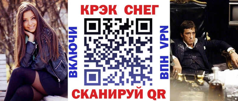 КОКАИН 99%  Купить где  Ессентуки 