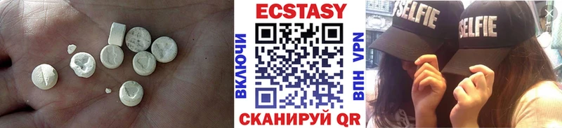 Экстази 280мг Купить Ессентуки