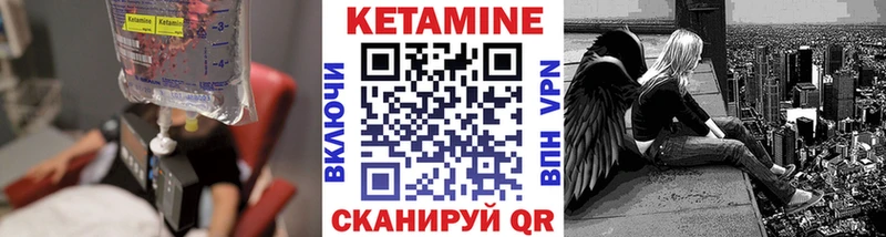 Купить где  Ессентуки  Кетамин ketamine 