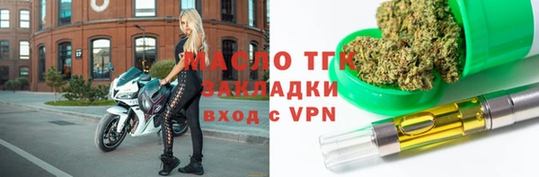 меф Вязьма