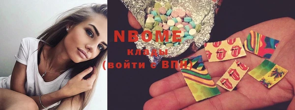 кокс Вяземский