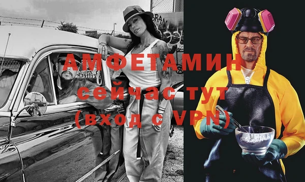 меф Вязьма