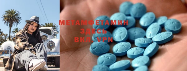 кокс Вяземский