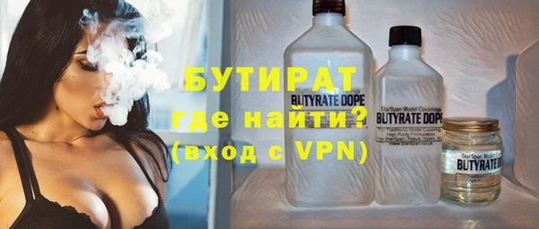 меф Вязьма