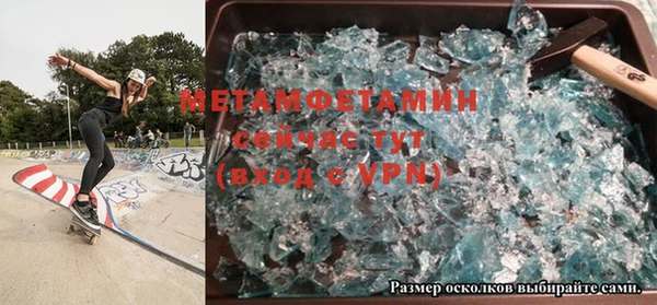 кокс Вяземский