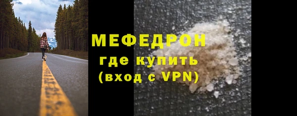 меф Вязьма
