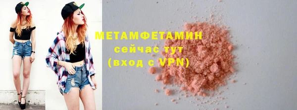 кокс Вяземский