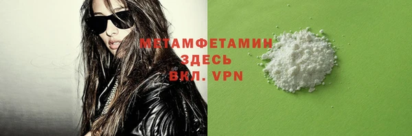 кокс Вяземский