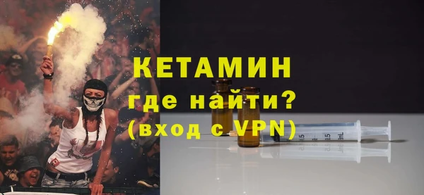 меф Вязьма