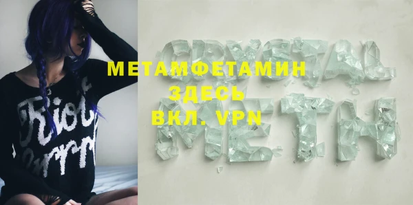 меф Вязьма