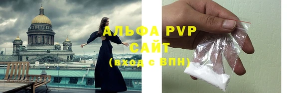 меф Вязьма