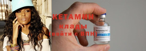 ГАЛЛЮЦИНОГЕННЫЕ ГРИБЫ Вязники