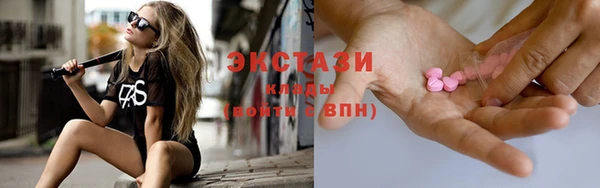 ГАЛЛЮЦИНОГЕННЫЕ ГРИБЫ Вязники