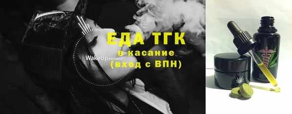 меф Вязьма