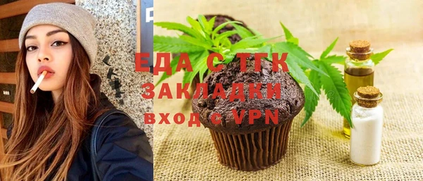 ГАЛЛЮЦИНОГЕННЫЕ ГРИБЫ Вязники