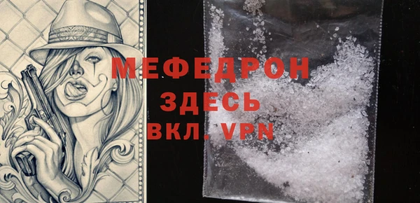 кокс Вяземский