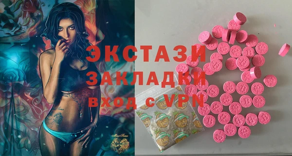 кокс Вяземский