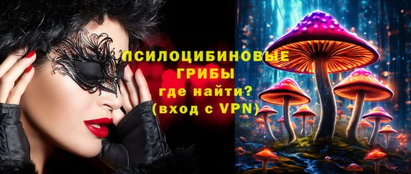 меф Вязьма