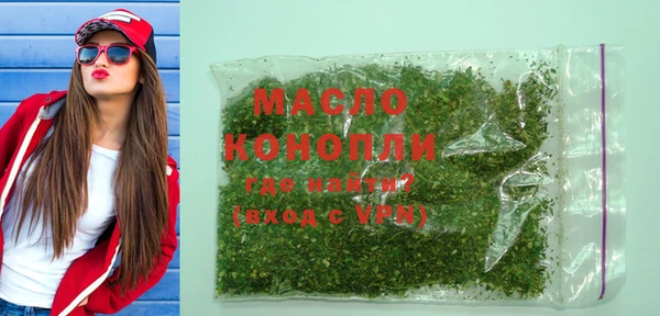 меф Вязьма