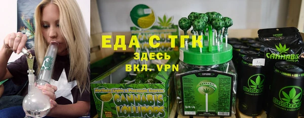 ГАЛЛЮЦИНОГЕННЫЕ ГРИБЫ Вязники