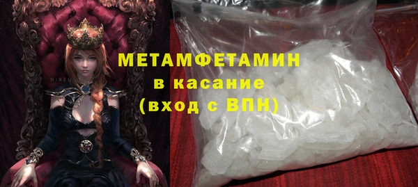 ГАЛЛЮЦИНОГЕННЫЕ ГРИБЫ Вязники