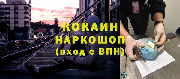 меф Вязьма