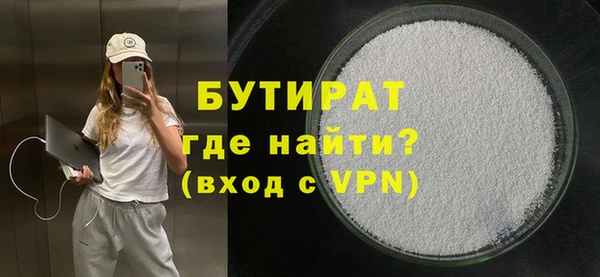 кокс Вяземский