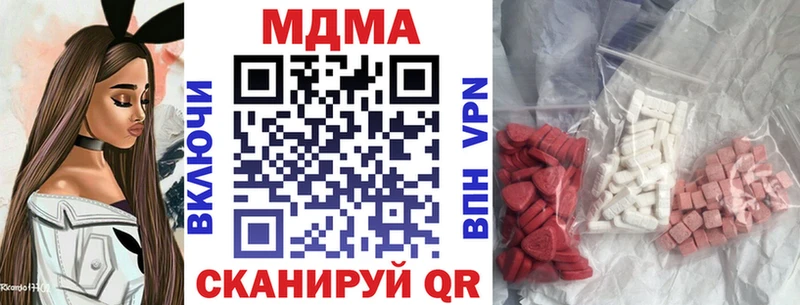 Купить где  Ессентуки  МДМА молли 