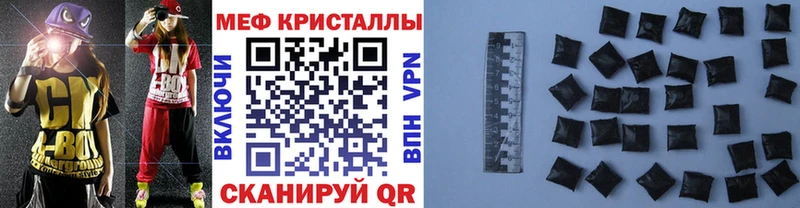 МЯУ-МЯУ 4 MMC  Купить закладки  Ессентуки 