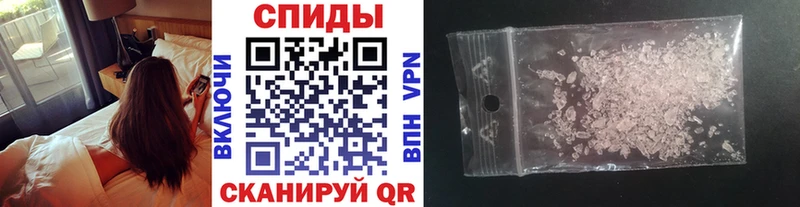 Метамфетамин пудра  Купить закладки  Ессентуки 