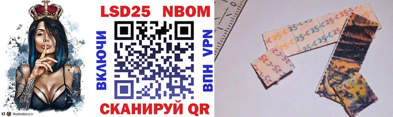 Купить где  Ессентуки  Марки NBOMe 1,8мг 