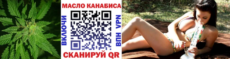 Купить  Ессентуки  Дистиллят ТГК THC oil 
