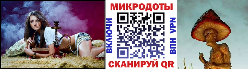 Галлюциногенные грибы мицелий  Купить  Ессентуки 
