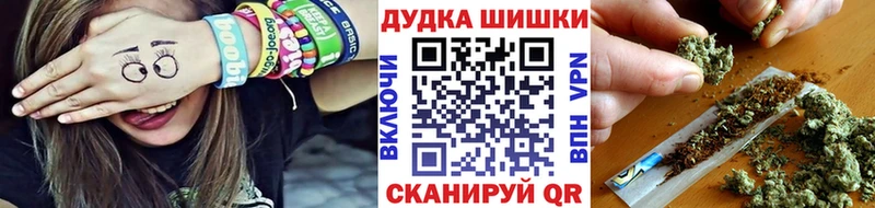 Канабис VHQ  Купить где  Ессентуки 